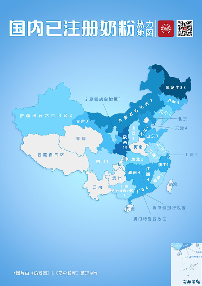 1.国内已注册奶粉热力地图.jpg