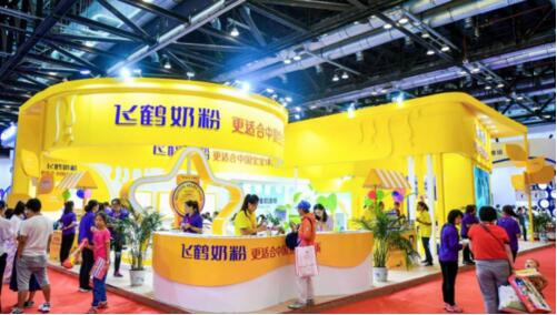 第十一届中国（北京）国际妇女儿童产业博览会飞鹤展位.jpg