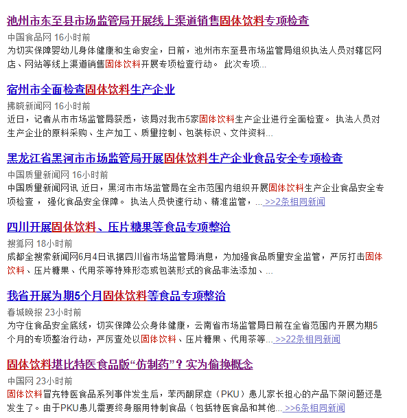 微信图片_20200609102511.png