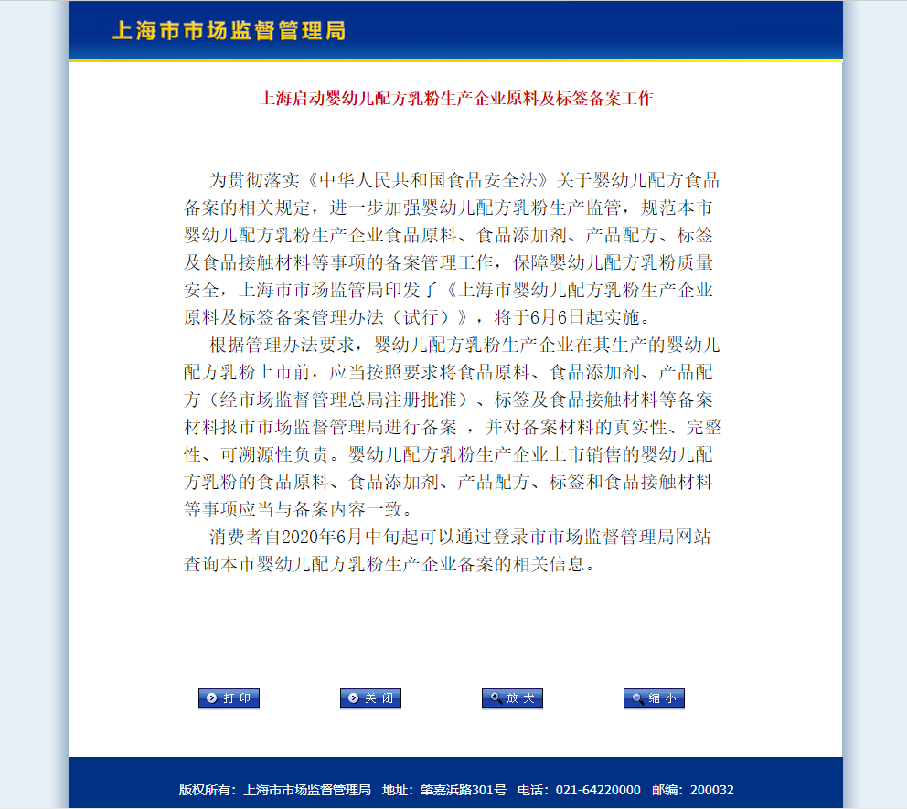 微信图片_20200609114517.png