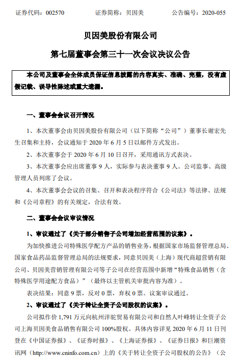 微信图片_20200615175924.png