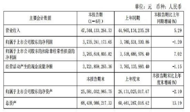 微信图片_20200827230417.jpg