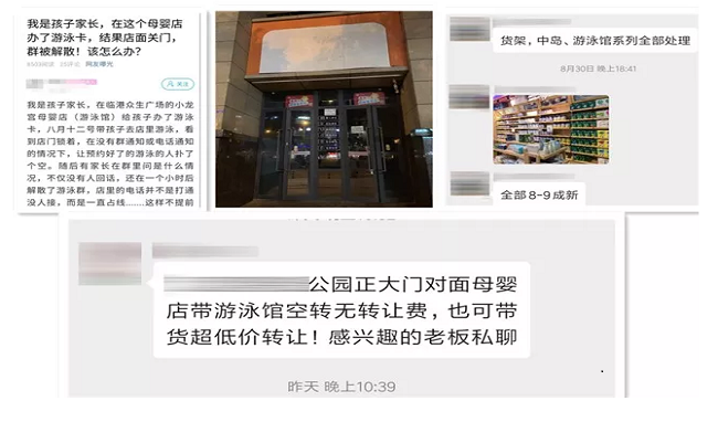 微信图片_20200903150503.png