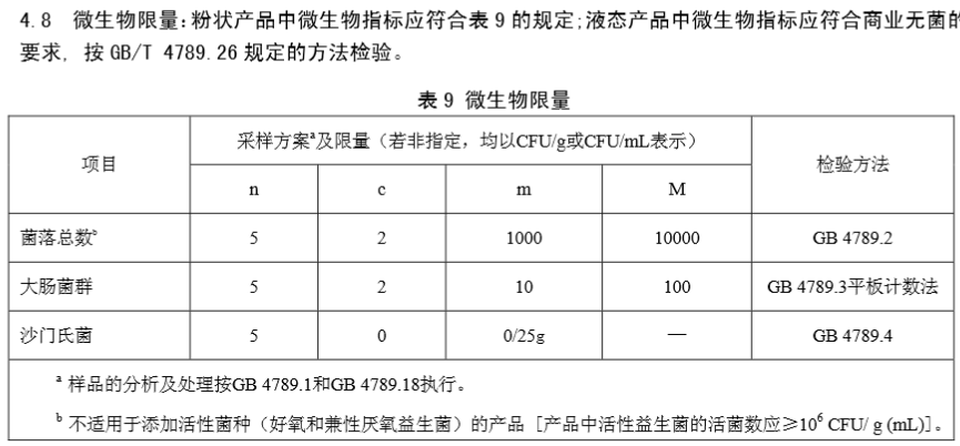 微信图片_20200903154331.png