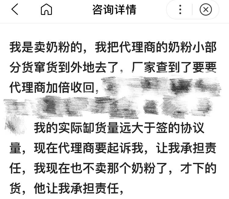 微信图片_20200904085333.png