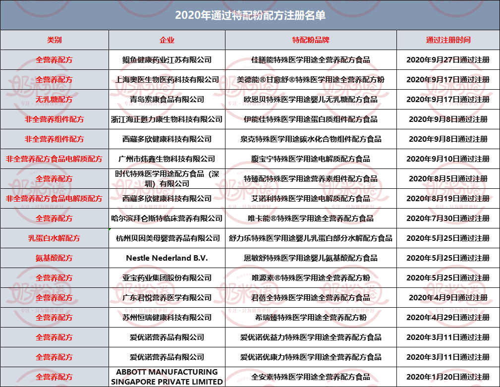 微信图片_20201010133150.png