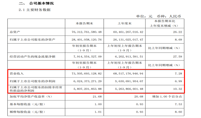 微信图片_20201029212911.png